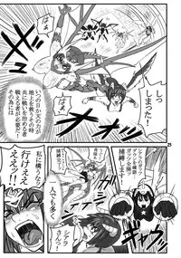 [Akatsuki Akaza Dou (Fusisya O)] THE Breeder Nikki (Monster Rancher) [Digital]