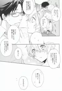 (C86) [Usakazi. (Nanjou Tsugumi)] Nagisa-kun de ii deshou! (Free!)