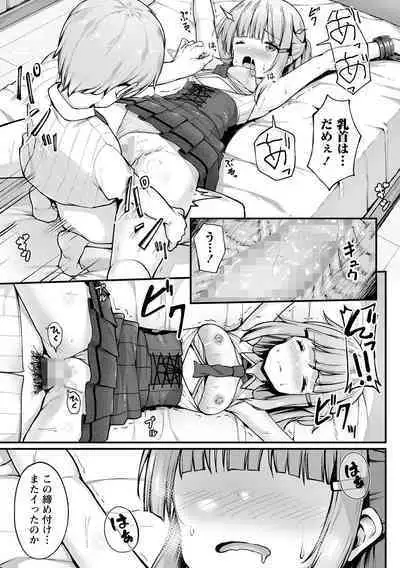 Mahou Gakkou de Kinbaku Seikatsu!?