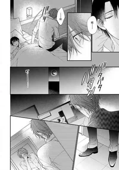 [Shiramatsu] Hatsujou Playroom | 发情娱乐室 #01-04 [Chinese] [拾荒者汉化组] [Digital]