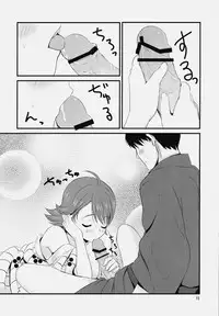 (Appeal For you!!) [Iorigumi (Tokita Alumi)] traveling (THE IDOLM@STER)