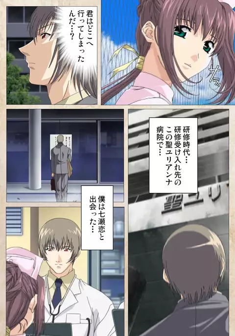 Yakin Byoutou・Ni ope:01 Complete Ban