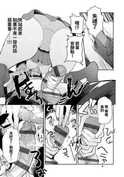 Yuwaku Mille-Feuille