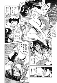 [Tomozawa Shou] Mishoujo Uruuru Nuts