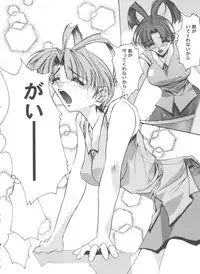 [Anthology] Girl's Parade 99 Cut 12 (Various)