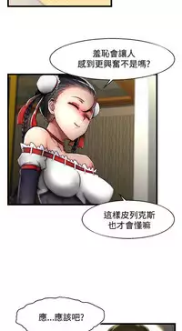 啪啪啪调教所第2季 [中国翻訳]