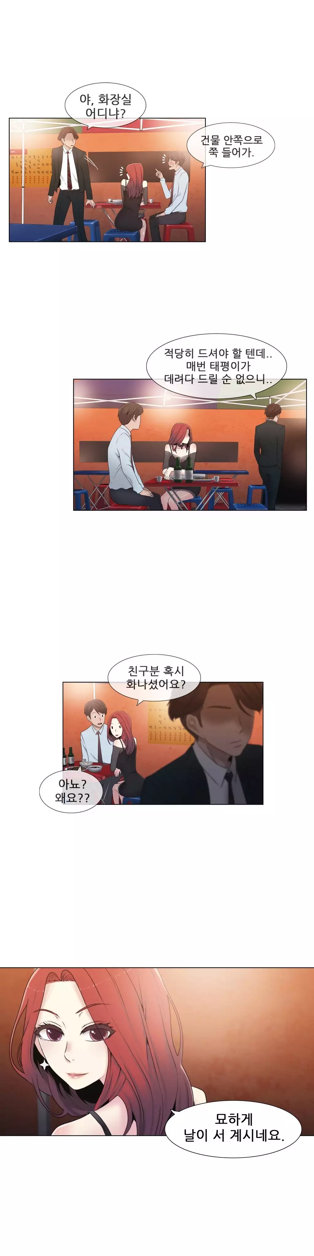 Miss Mystic Ch.1-26