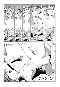 [Kago Shintarou] Dekoboko Nymphomania [Digital]