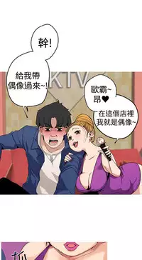 女神狩猎8-11 Chinese