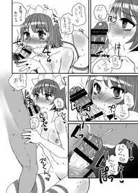 [Sarurururu (Doru Riheko)] Angelic Conversation [Digital]