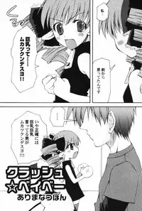 Hin-nyu v41 - Hin-nyu Tengoku