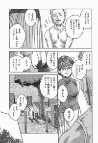 [HARUKI] Jikangai Kinmu Onee-san