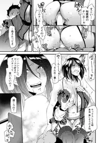 Action Pizazz 2017-01 [Digital]