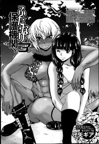 BUSTER COMIC 2014-01