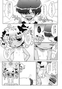 COMIC RiN 2010-10