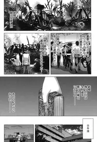 [Hori Hiroaki] Kazoku Meikyuu - Blood Labyrinth