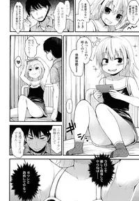 COMIC LO 2016-04 [Digital]