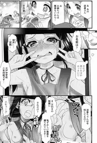 COMIC LO 2017-09 [Digital]