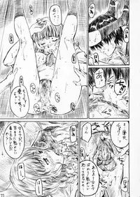 (C70) [MARUTA-DOJO (MARUTA)] Mao Kiss (Kimi Kiss)