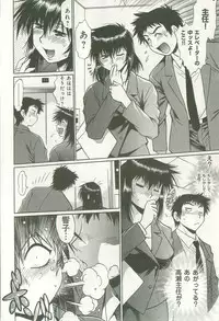 [Manabe Jouji] Kanojo de Ippai 1