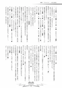 [Stapspats (Various)] Gensoukyou Futanari Chinpo Wrestling Goudoushi 2 GFCW Extreme Joker (Touhou Project) [Digital]
