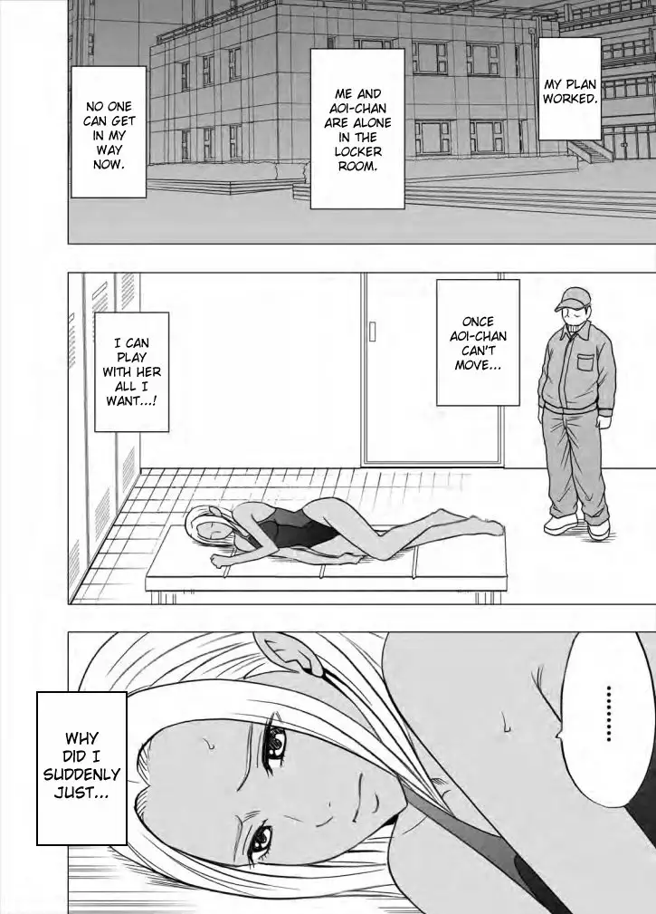 Idol Kyousei Sousa Gakuen hen | Virgin Idol