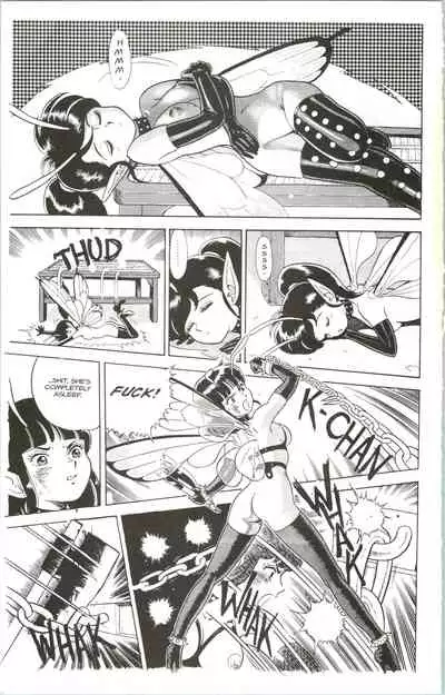 [Kondom] The Collected Bondage Fairies [English] [Incomplete]