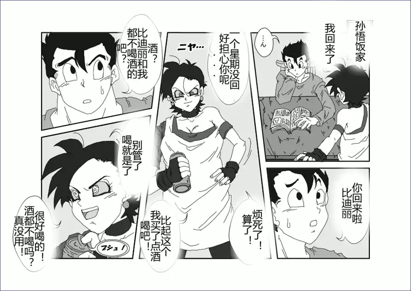 Sennou Kyouikushitsu ~Soushuuhen Vol. 01~