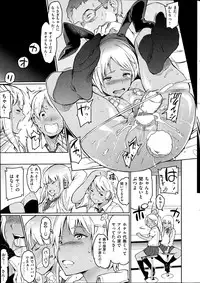 COMIC Kairakuten 2014-08