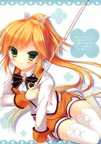 (C84) [Peach Candy (Yukie)] Houkago Master (Fantasista Doll)