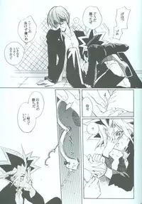 SanbaisokudeBatsugame(Yu-Gi-Oh!)