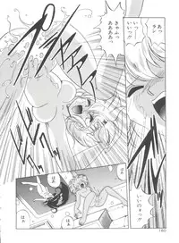 [Kazuneko] Dear Little Lover