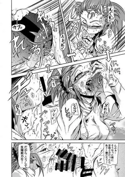 [Analog Rhapsody (sugishin)] Masaki・Yamada-ke no Seijijou (Tenchi Muyo!)