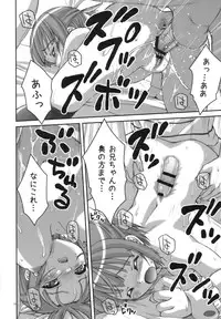 (C76) [Applecat (Potekoro)] Riku Maji