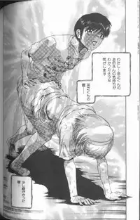 [Persona] Reijou Gangu (Slave Doll)