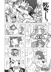 (C75) [RiceCandy (Sakakibara Kaorunaoko)] Nakayoshi Kuro Ichigo (Touhou Project)