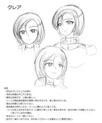 [がんすきー] Claire to Rin ~Inma no Nie~ Ch. 1-2