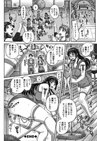 [Akigami Satoru] HARAMASEX!!