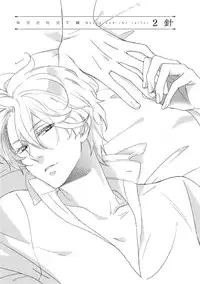 [Scarlet Beriko] Joou to Shitateya Ch. 1-4 [English] [MadameLePoo Scanlations]