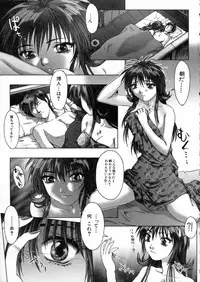 [Nakamura Nishiki] Tokyo Requiem