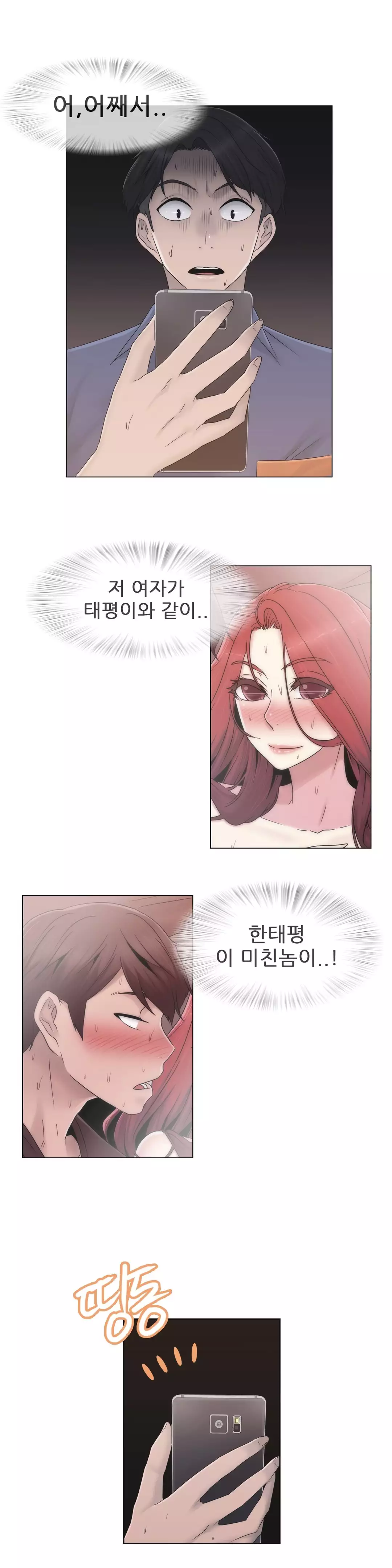 Miss Mystic Ch.1-26