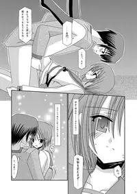 [valssu (Charu)] Nagato Yuki no Karada no Uzuki (Suzumiya Haruhi no Yuuutsu) [Digital]