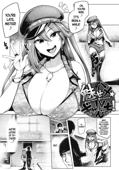 One-Night Stand with a Gyaru Slut!