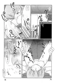 (C62) [Paradise City (various)] Tabeta Kigasuru 62 (Pani Poni)