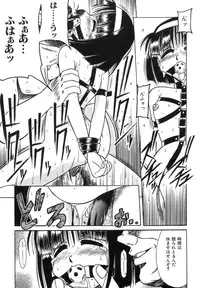 [Rokujou Mugi] Hime Kuri Mekuri