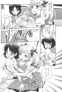 [Shinogiri Zun] Otokonoko Joshi Iro