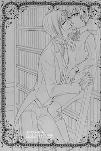 (SUPER21) [Pink Kitten (Naokichi.)] Recess (Black Butler)