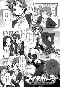 [Sameda Koban] Pink Cherry Pie