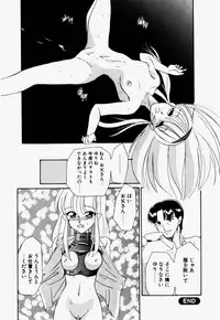 [Dozamura] Love Rough Rhapsody