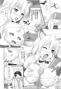 COMIC Unreal 2011-06 Vol. 31